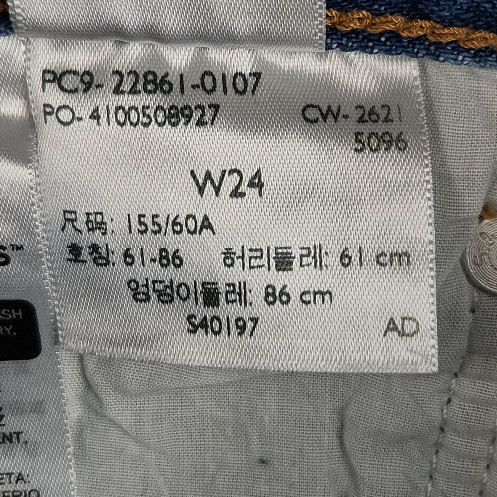 Levis Wedgie Jeans Womens 24 Blue Distressed High Rise Button Fly 22861-0107 NEW - Picture 8 of 13
